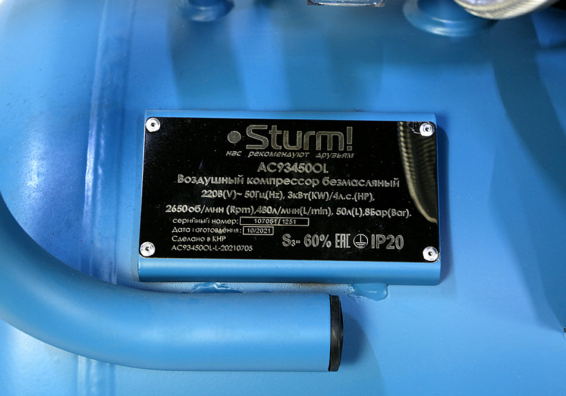 ac93450ol_kompressor_vozdushbezmaslsturm_2kh1500vt480lminresiver_50lbesshumnyy