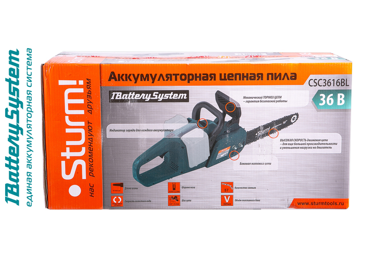 akkumulyatornaya_tsepnaya_pila_sturm_csc3616bl_1batterysystem