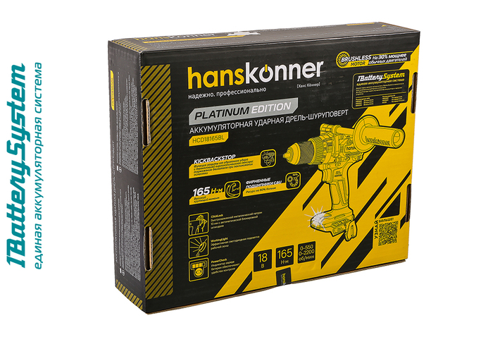 akkumulyatornyy_shurupovert_hanskonner_hcd18165bl_1batterysystem