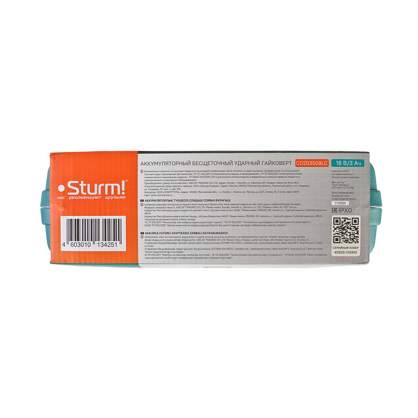 akkumulyatornyy_shurupovert_sturm_cd3618_1batterysystem