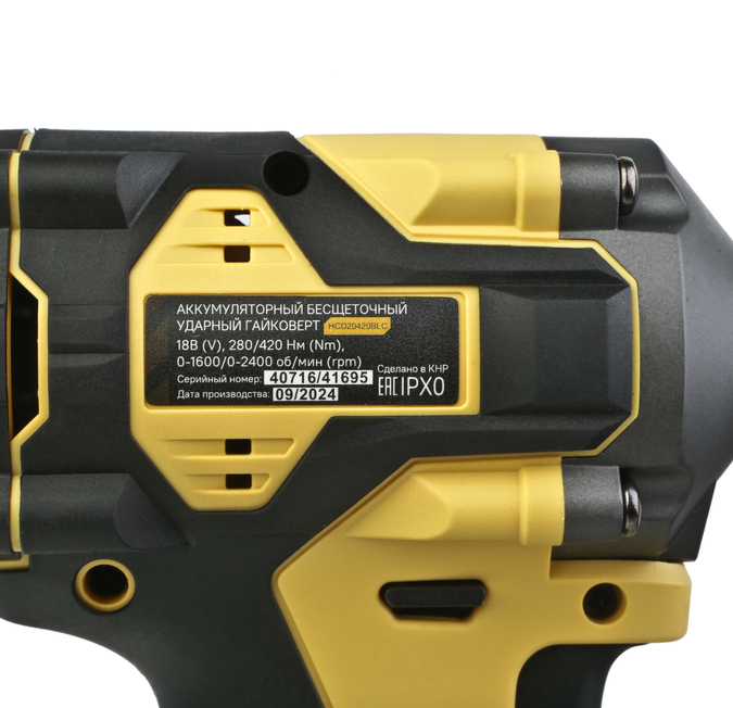 akkumulyatornyy_udarnyy_gaykovert_hanskonner_hcd20420bl_1batterysystem