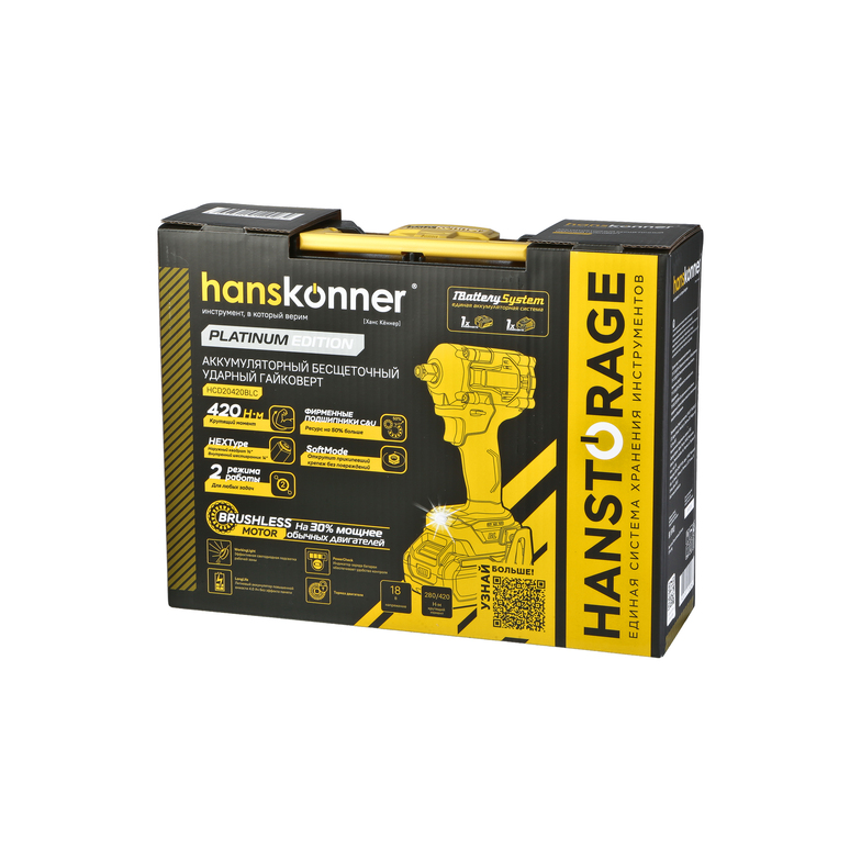 akkumulyatornyy_udarnyy_gaykovert_hanskonner_hcd20420blc_1batterysystem