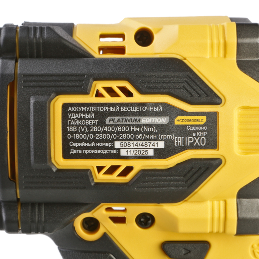 akkumulyatornyy_udarnyy_gaykovert_hanskonner_hcd20600blc_1batterysystem