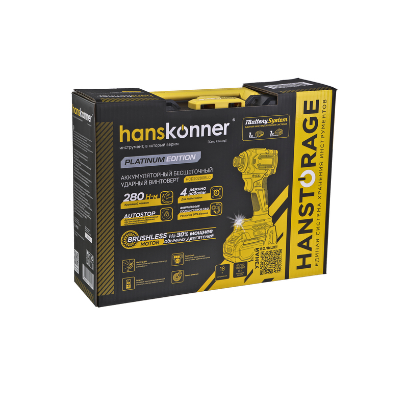 akkumulyatornyy_udarnyy_vintovert_hanskonner_hcd20280blc_1batterysystem