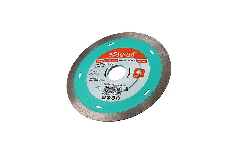 almaznyy_disk_125x2223_tonkiy_segmentnyy_sukhoy_rez_sturm