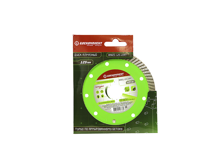 almaznyy_disk_125x2223_turbo_ekspert_po_armirovannomu_betonu_boekomplekt