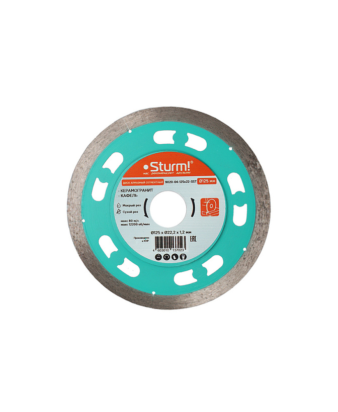 almaznyy_disk_125x2223_ultratonkiy_11_mm_ekspert_po_kafelyu_sturm