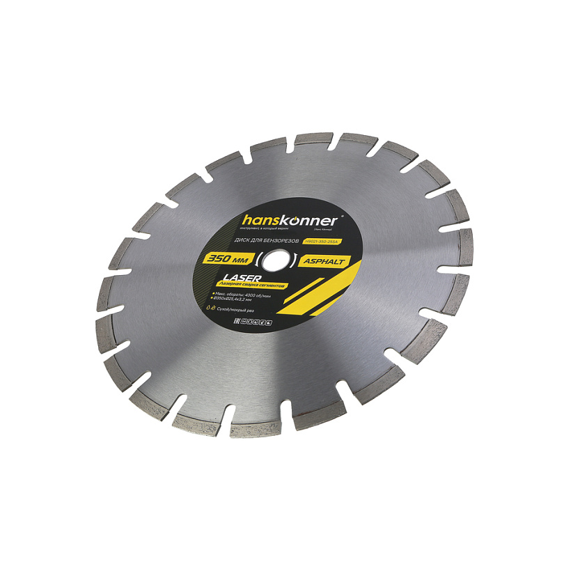almaznyy_disk_350x254_laser_asphalt_dlya_benzorezov_hanskonner