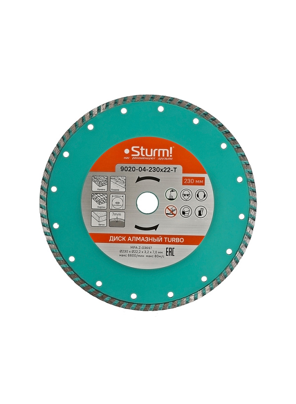 almaznyy_disk_sukhaya_rezka_turbo_230mm_sturm