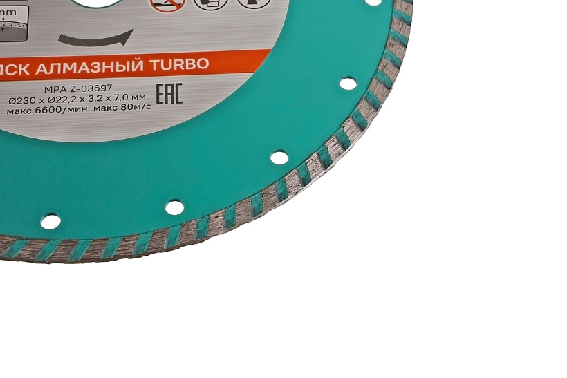 almaznyy_disk_sukhaya_rezka_turbo_230mm_sturm