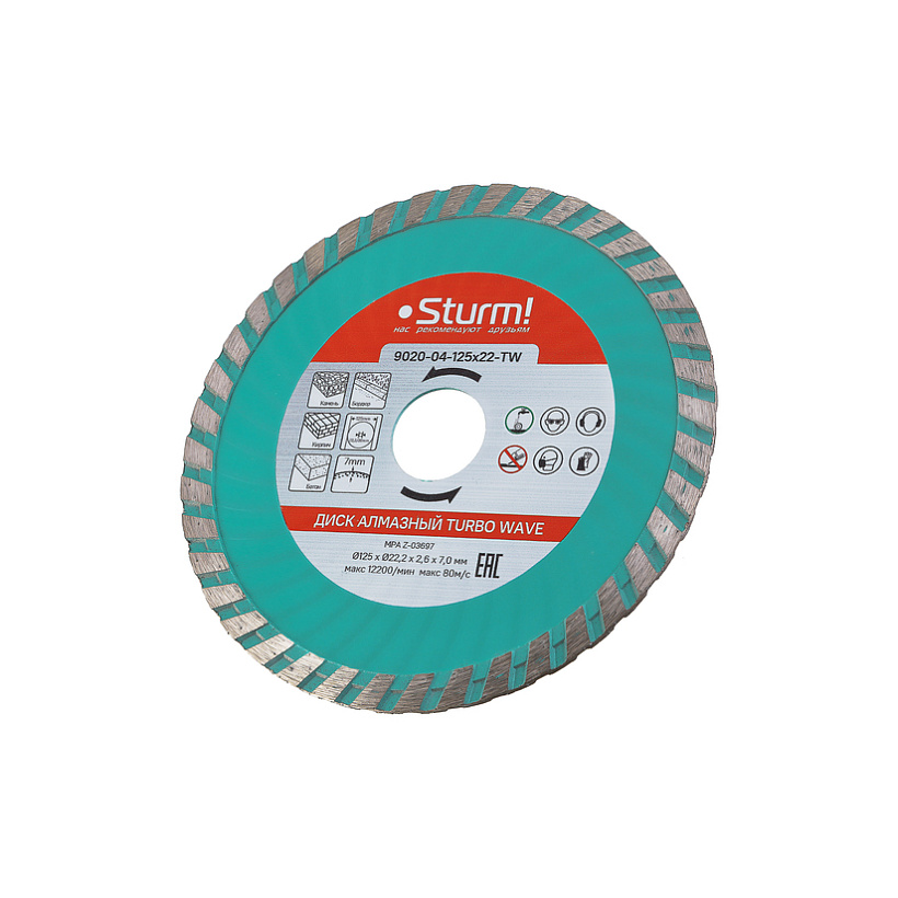 almaznyy_disk_sukhayavlazhnaya_rezka_turbo_wave_125mm_sturm
