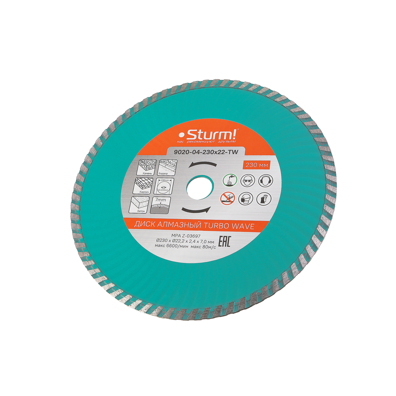 almaznyy_disk_sukhayavlazhnaya_rezka_turbo_wave_230mm_sturm