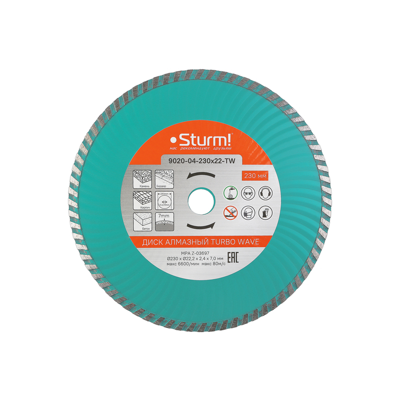 almaznyy_disk_sukhayavlazhnaya_rezka_turbo_wave_230mm_sturm