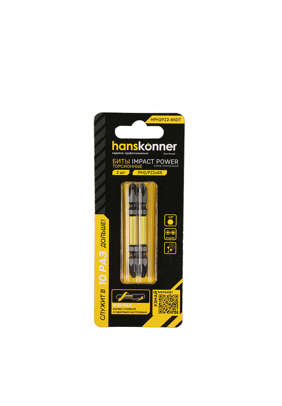 bity_ph2pz2x65mm_impactpower_dvust_torsionnye_2sht_hanskonner