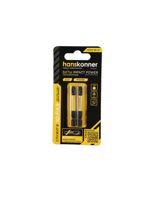 bity_ph2x50mm_impactpower_torsionnye_2sht_hanskonner