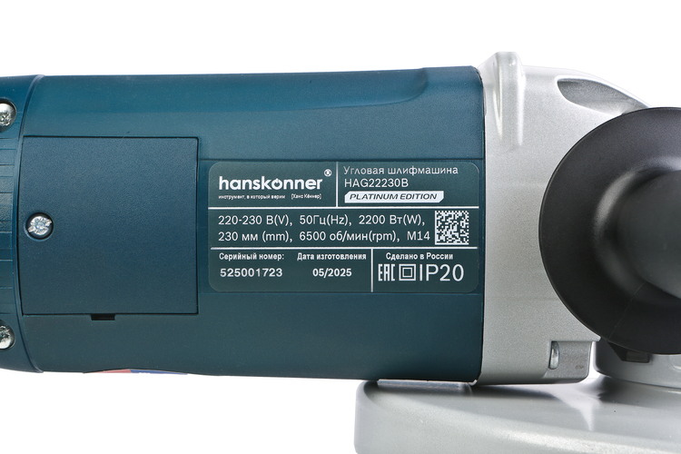 bolgarka_ushm_hanskonner_platinum_hag22230b