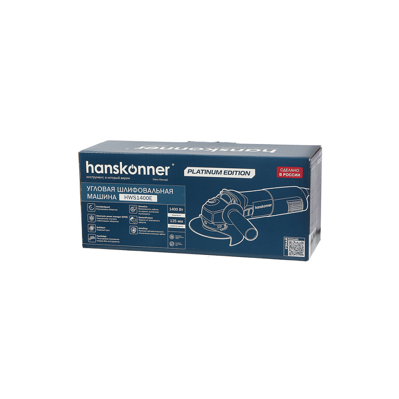 bolgarka_ushm_hanskonner_platinum_hws1400e
