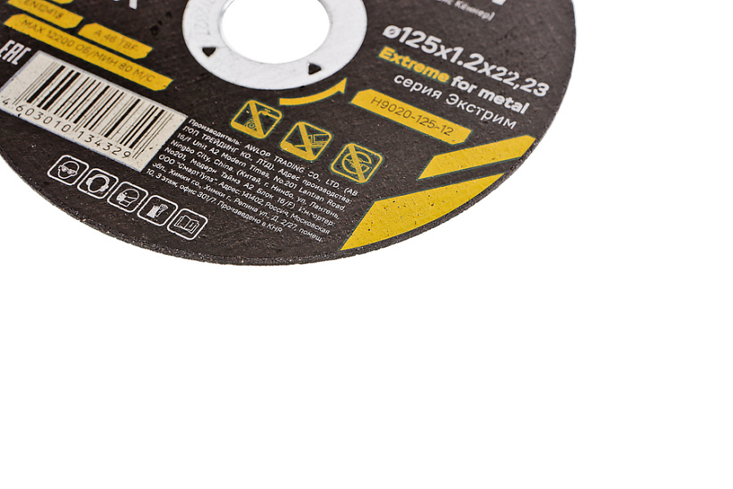 disk_otreznoy_po_metallu_125kh12kh2223_hanskonner