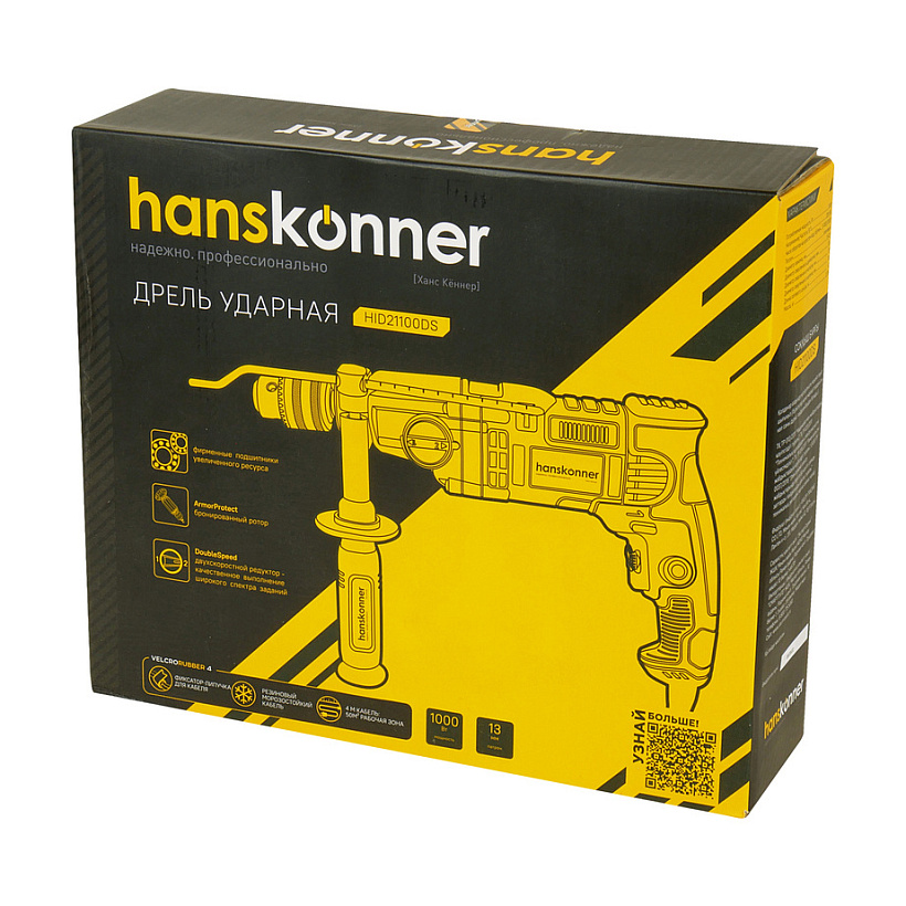 drel_udarnaya_dvukhskorostnaya_hanskonner_hid21100ds