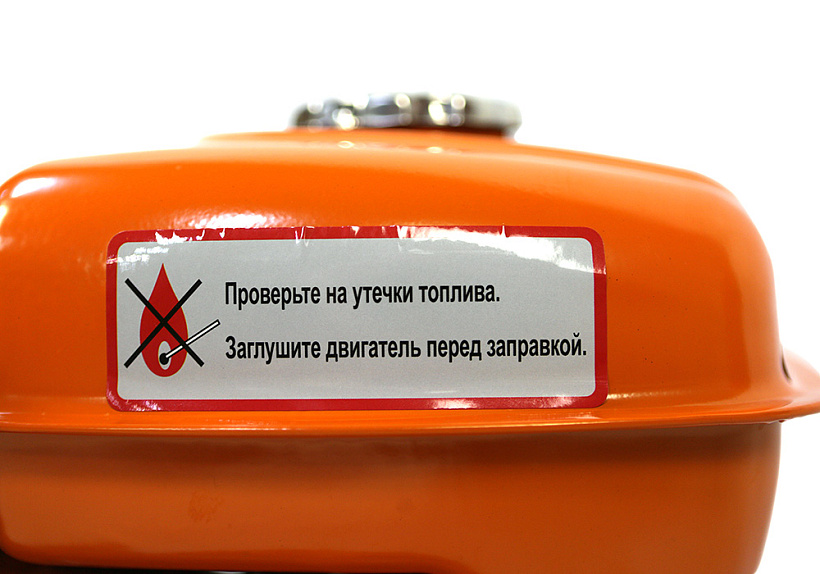 dvigateli_dlya_benzo_tekhniki_sturm_ge170_20sp