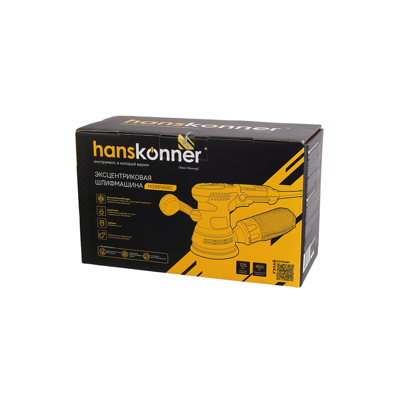 ekstsentrikovaya_shlifovalnaya_mashina_hanskonner_hos8145rc