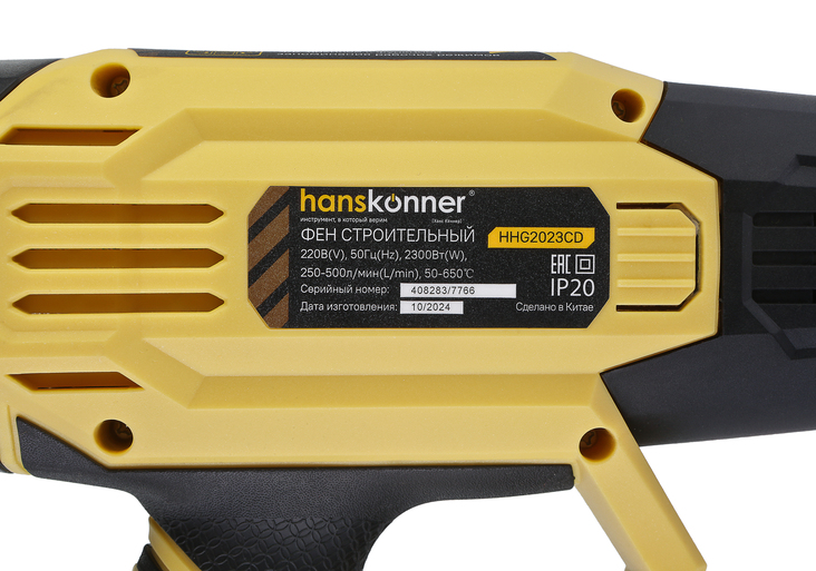 fen_tekhnicheskiy_hanskonner_platinum_hhg2023cd