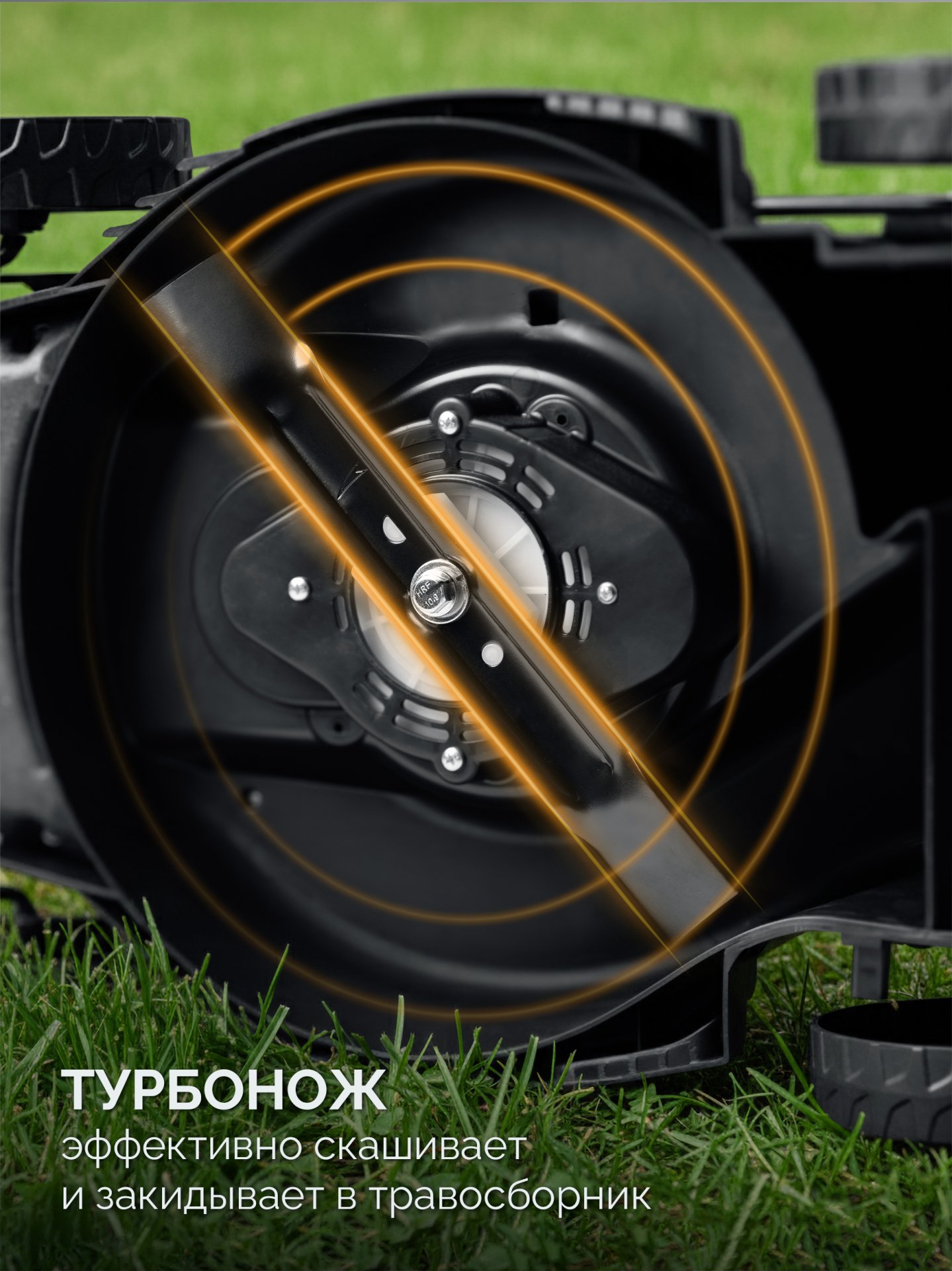 gazonokosilka_akkumulyatornaya_besshchetochnaya_gkl_2035_41