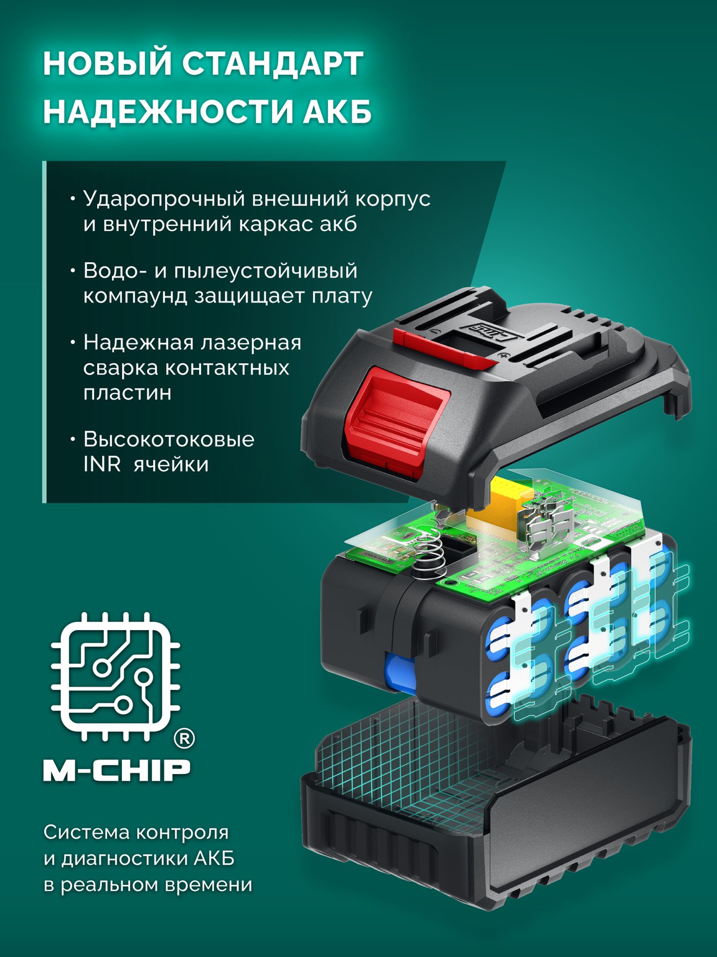 gazonokosilka_akkumulyatornaya_besshchetochnaya_gkl_2035_41