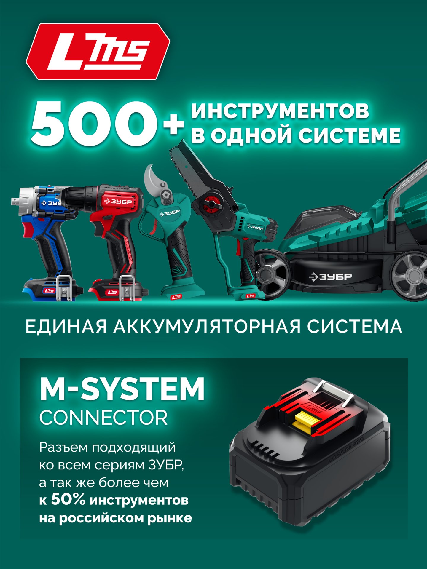 gazonokosilka_akkumulyatornaya_besshchetochnaya_gkl_2035