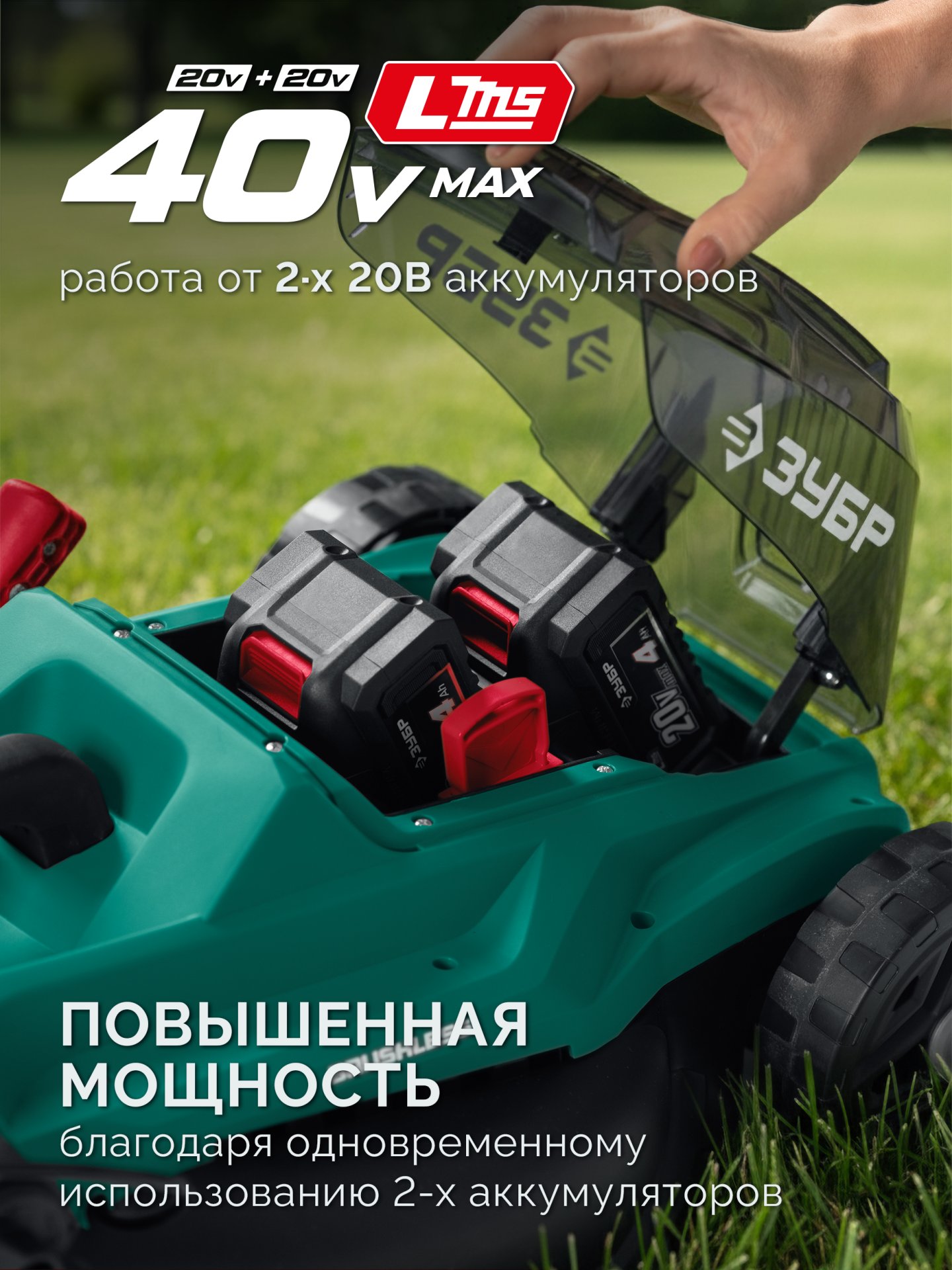 gazonokosilka_akkumulyatornaya_besshchetochnaya_gkl_4040
