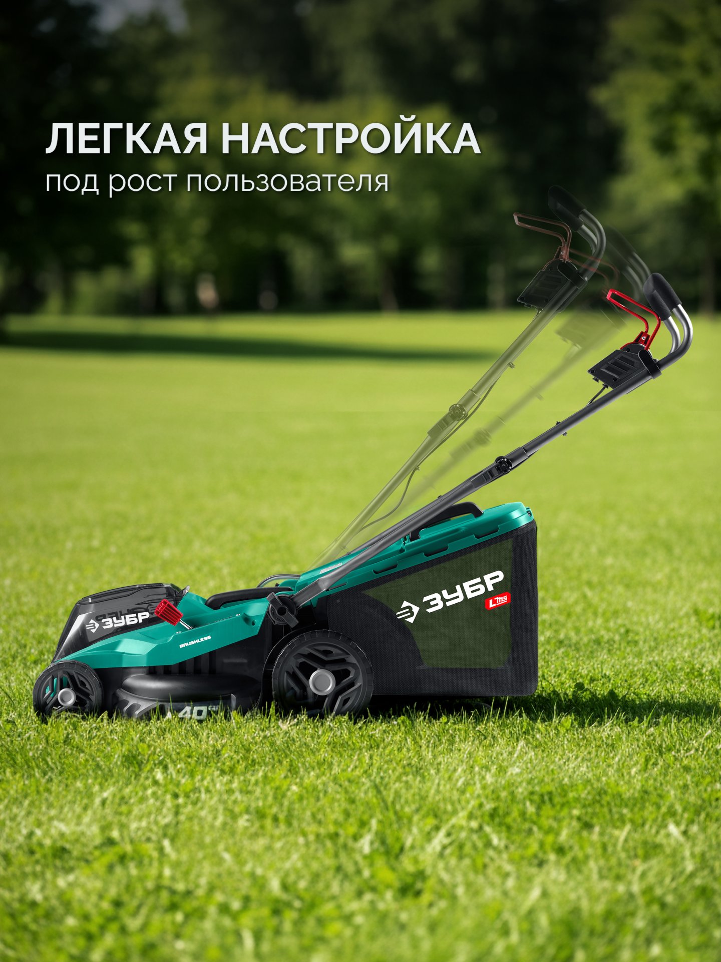 gazonokosilka_akkumulyatornaya_besshchetochnaya_gkl_4040
