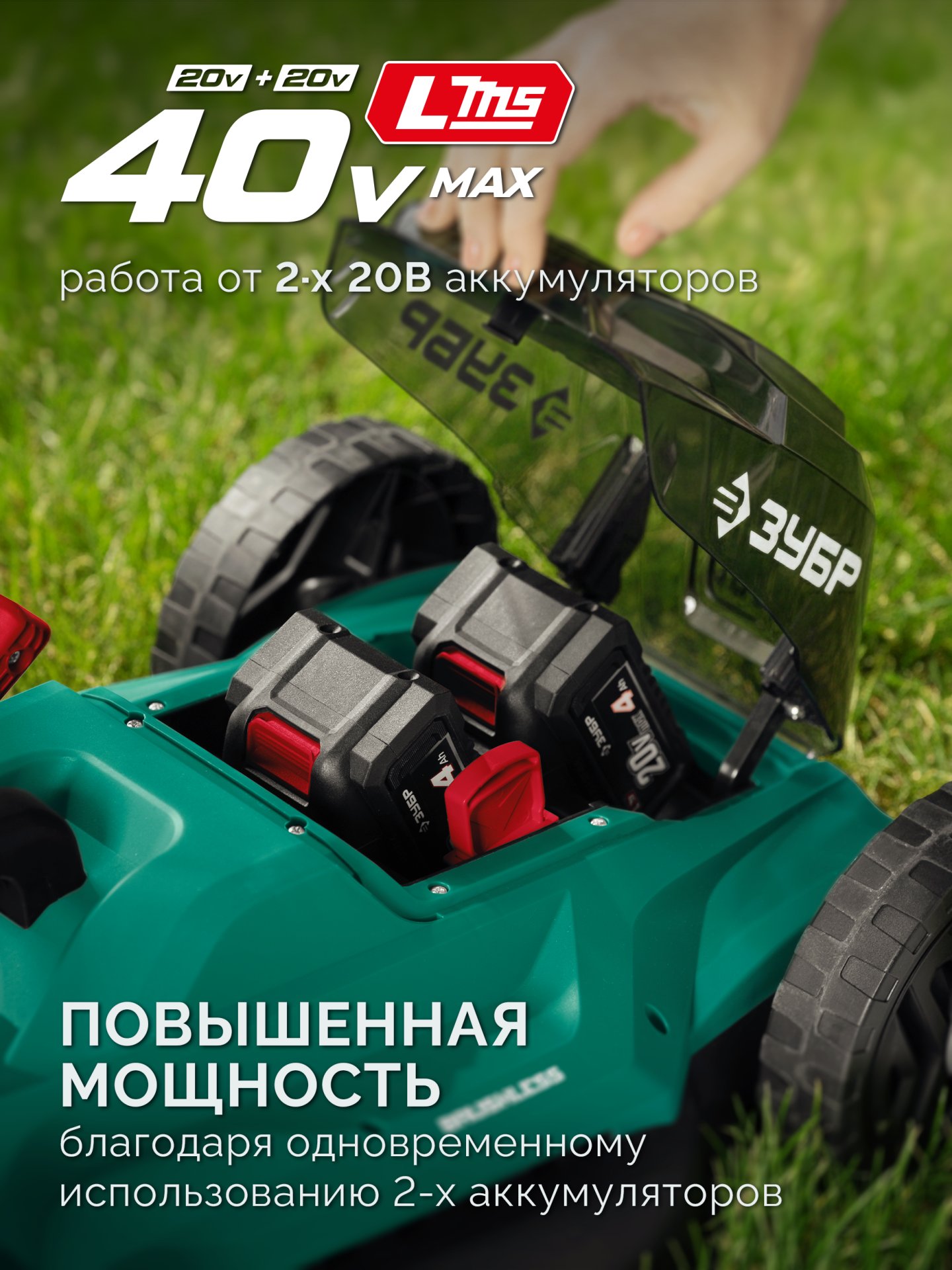gazonokosilka_akkumulyatornaya_besshchetochnaya_gkl_4046_42