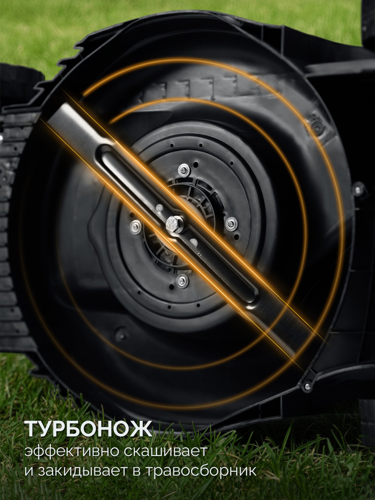 gazonokosilka_akkumulyatornaya_besshchetochnaya_gkl_4046_42