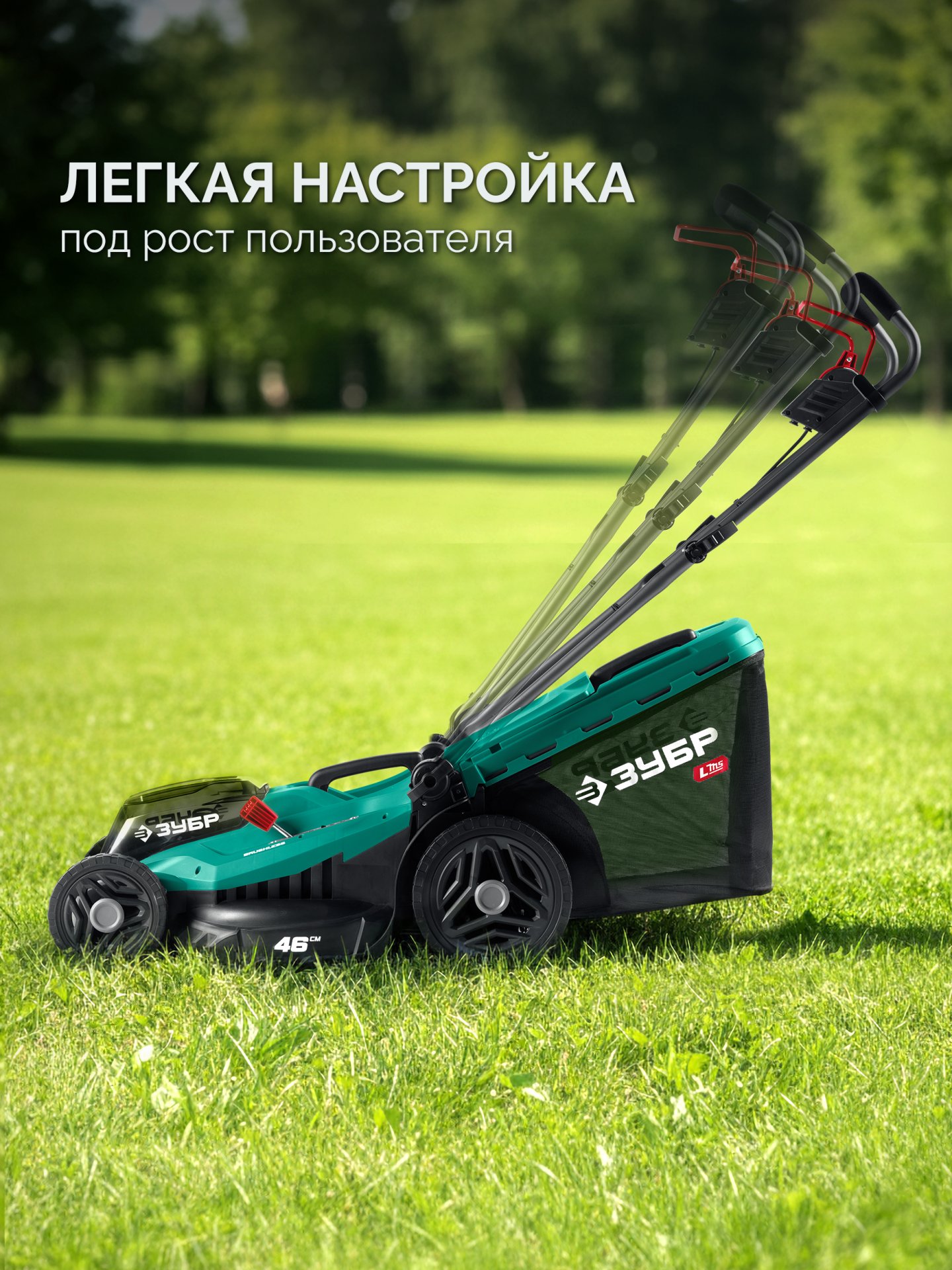 gazonokosilka_akkumulyatornaya_besshchetochnaya_gkl_4046