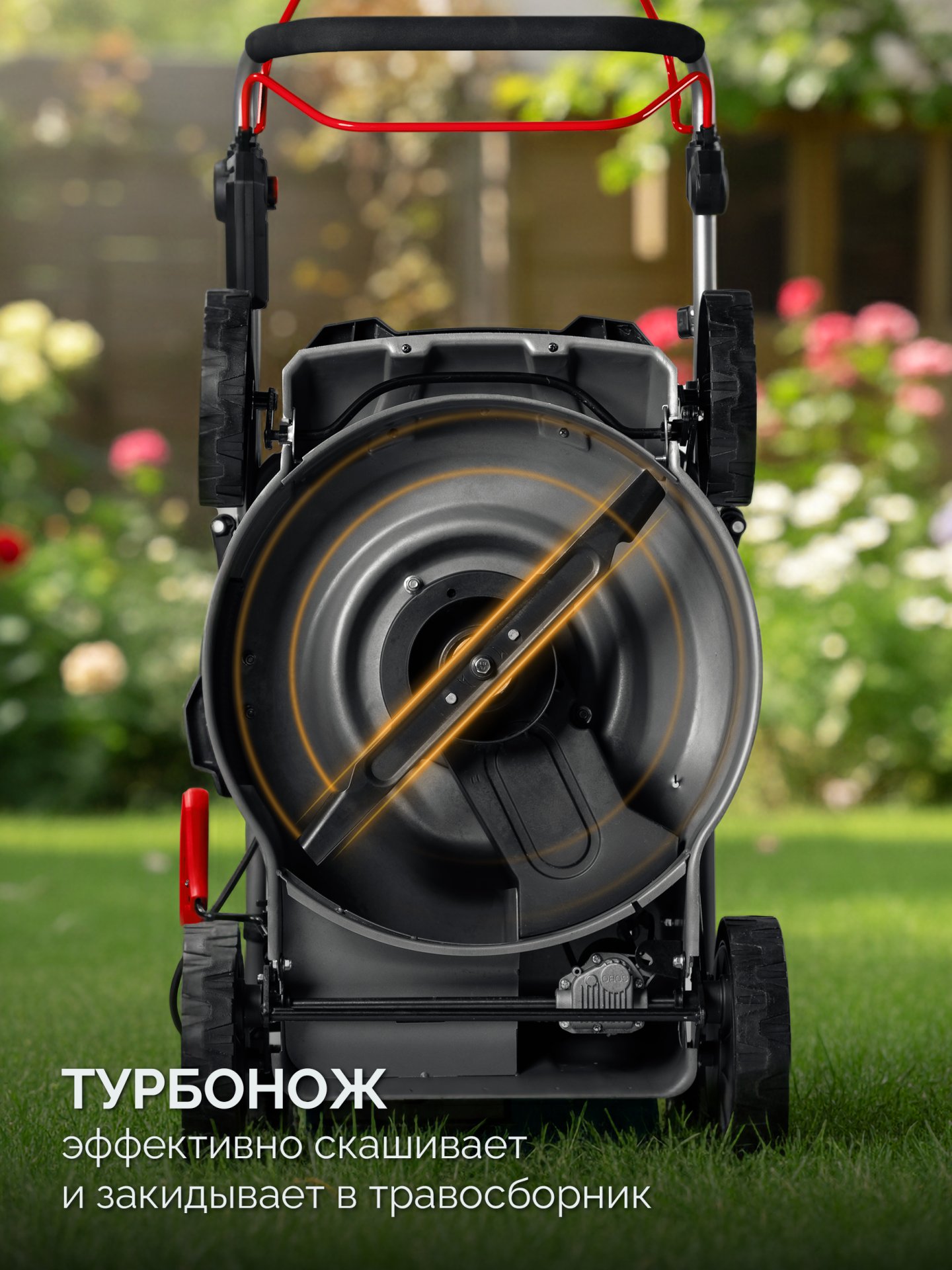 gazonokosilka_akkumulyatornaya_besshchetochnaya_gkl_4050