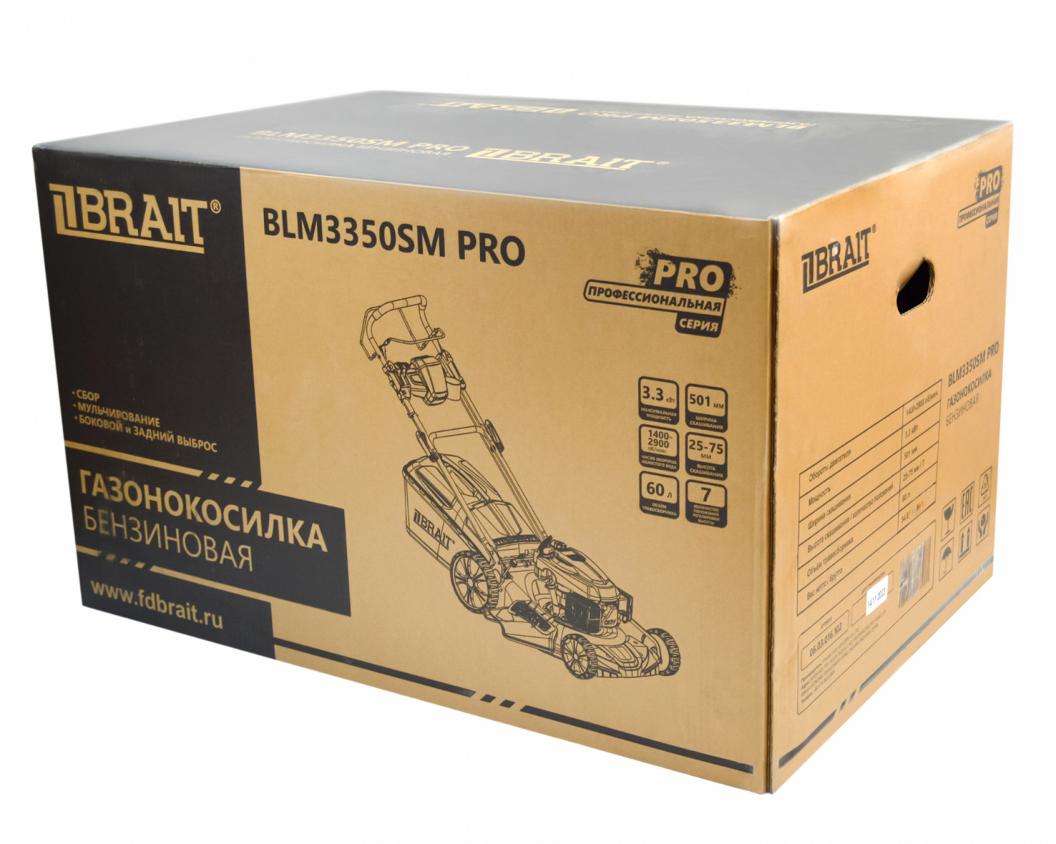 gazonokosilka_benzinovaya_blm3350sm_pro