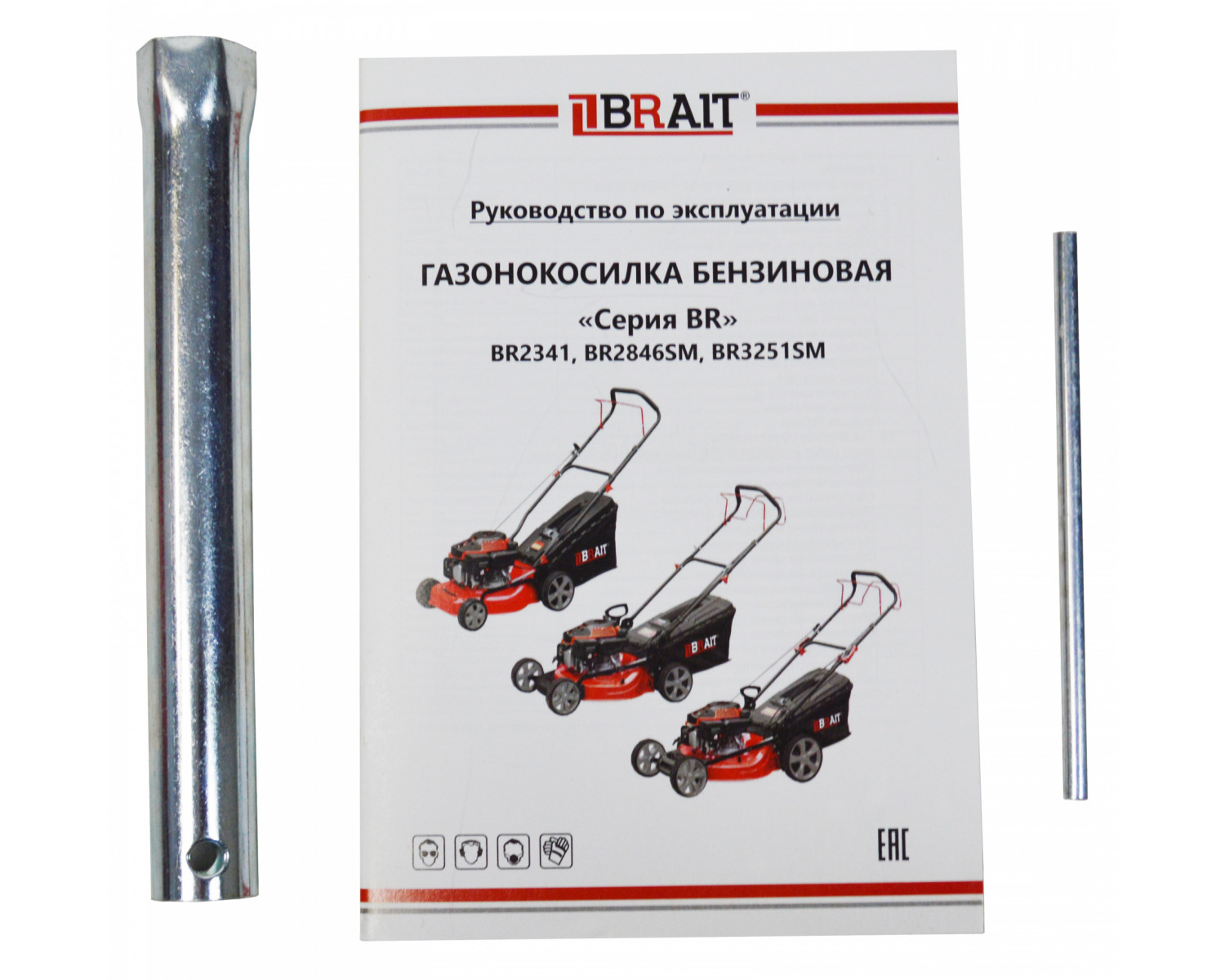 gazonokosilka_benzinovaya_br2341