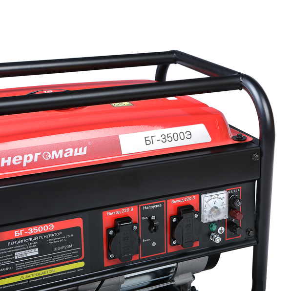 generator_energomash_bg_3500e