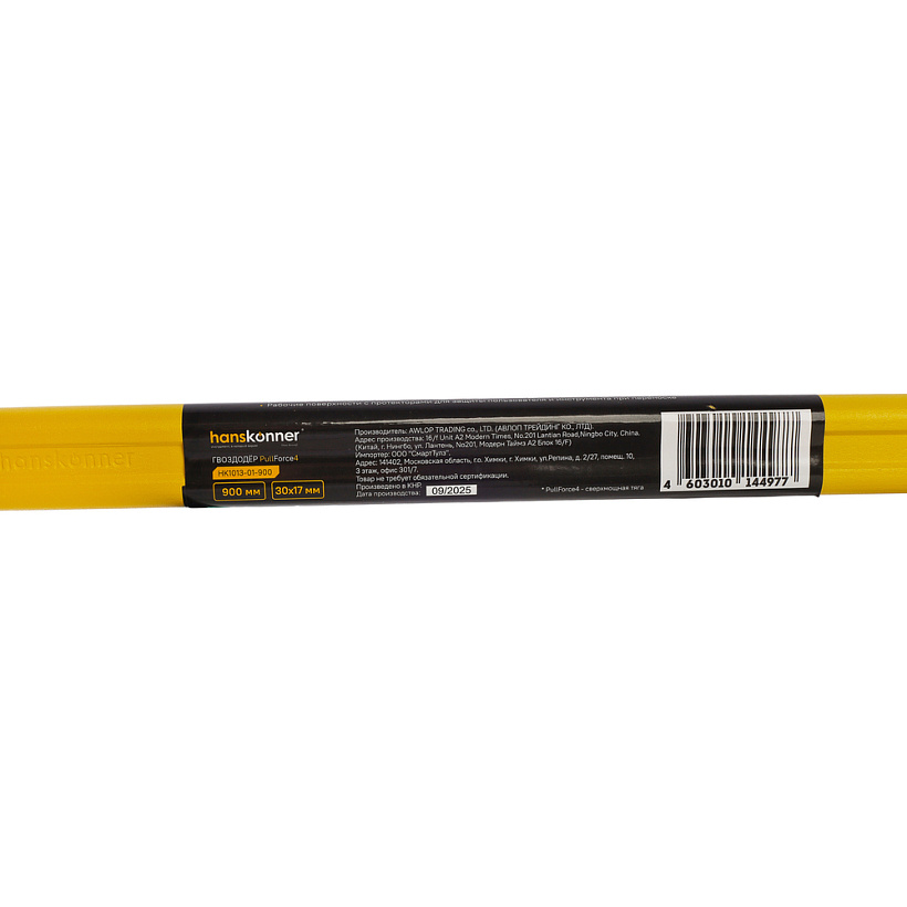 gvozdoder_dvutavrovyy_sechenie_30kh17mm_dlina_900mm_hanskonner