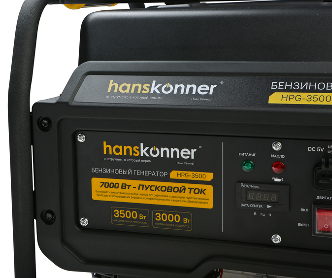 hpg_3500_benzogenerator_hanskonner_35kvt