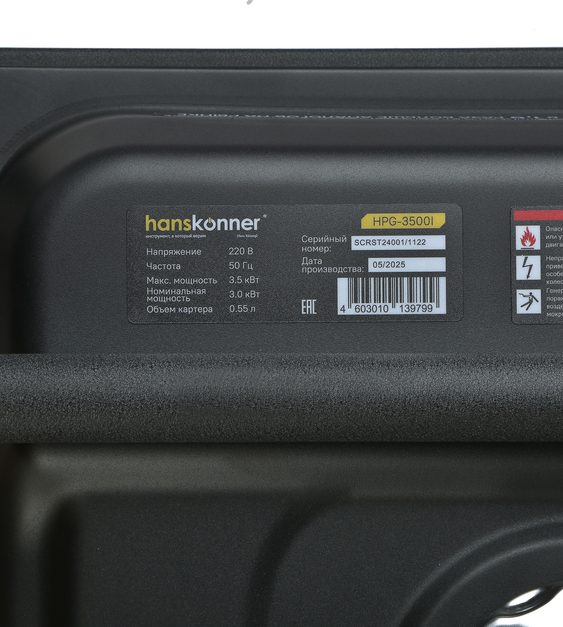 hpg_3500i_benzogenerator_invertornyy_hanskonner_35kvt
