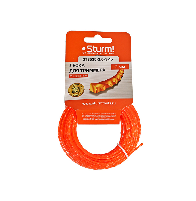 leska_dlya_trimmera_d20mm_l15m_kruchenyy_kvadrat_oranzh_karton_sturm