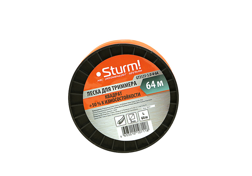 leska_dlya_trimmera_d30mm_l64m_kvadrat_oranzh_bobina_sturm