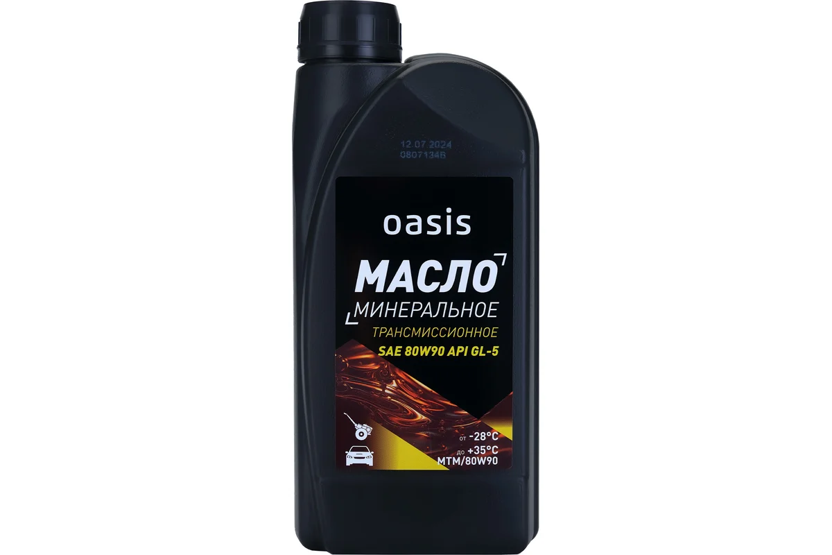 maslo_transmissionnoe_mineralnoe_sae_80w90_oasis_mtm80w90
