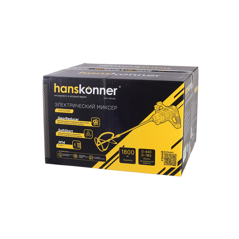 mikser_hanskonner_hdm2018e