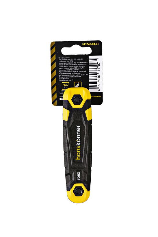 nabor_klyuchey_torx_8sht_t9_t40_s2_hanskonner