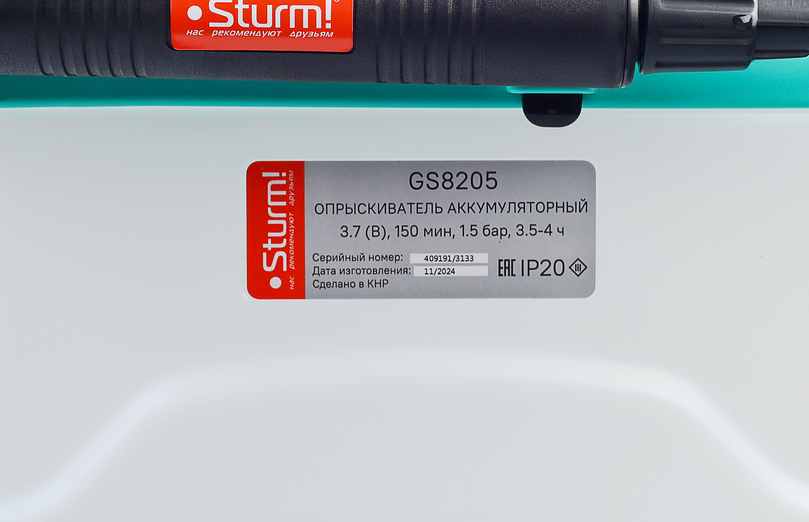 opryskivatel_sadovyy_sturm_gs8205