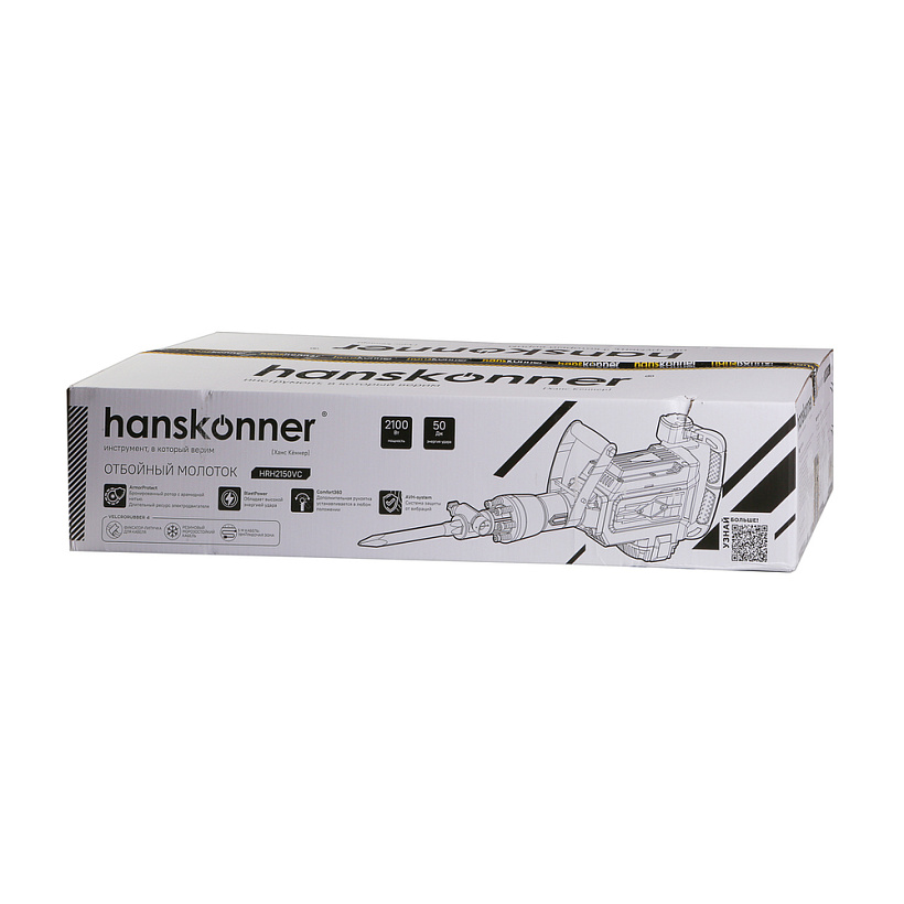otboynyy_molotok_hanskonner_hrh2150vc