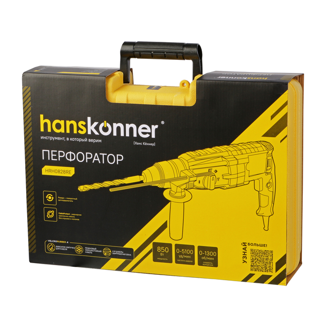 perforator_sds_plus_hanskonner_hrh0828re