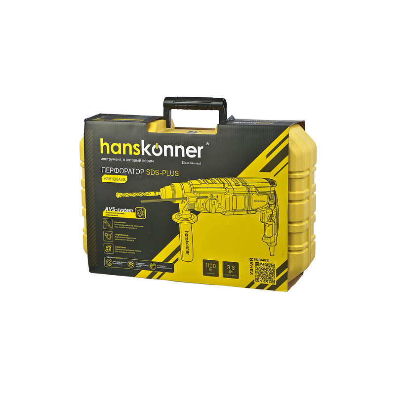 perforator_sds_plus_hanskonner_hrh1130avs